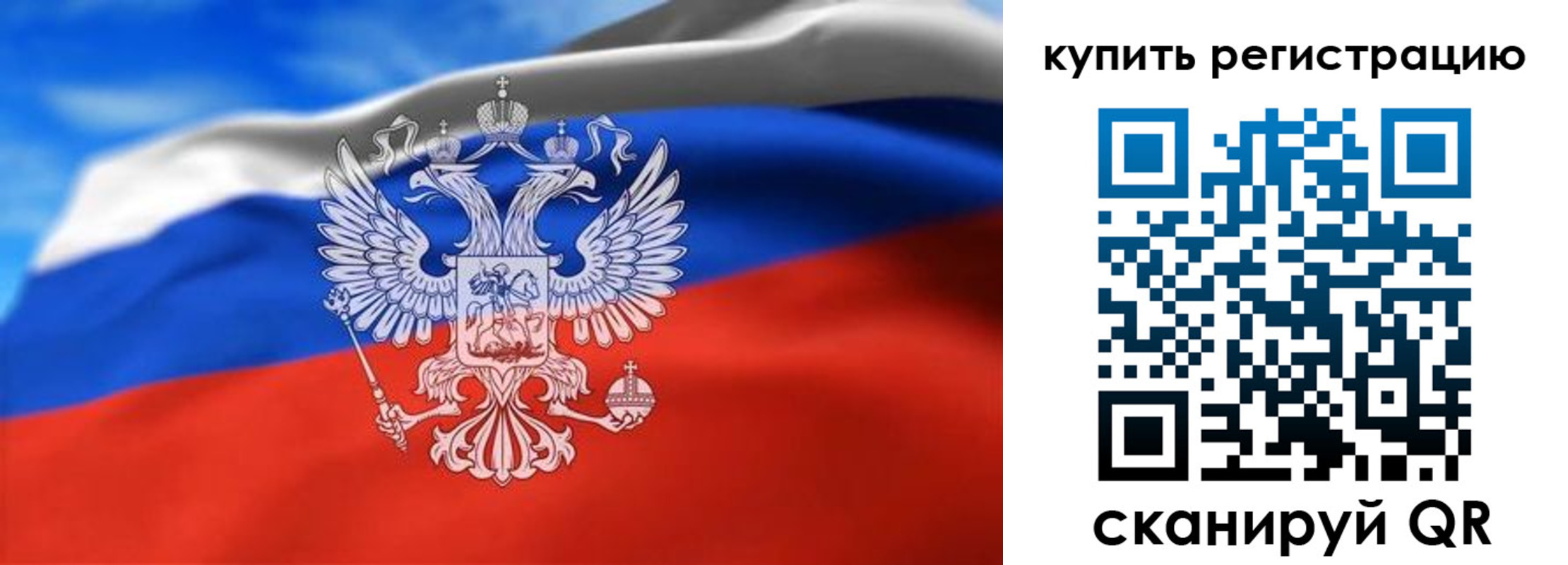 прописка законно в Дедовске