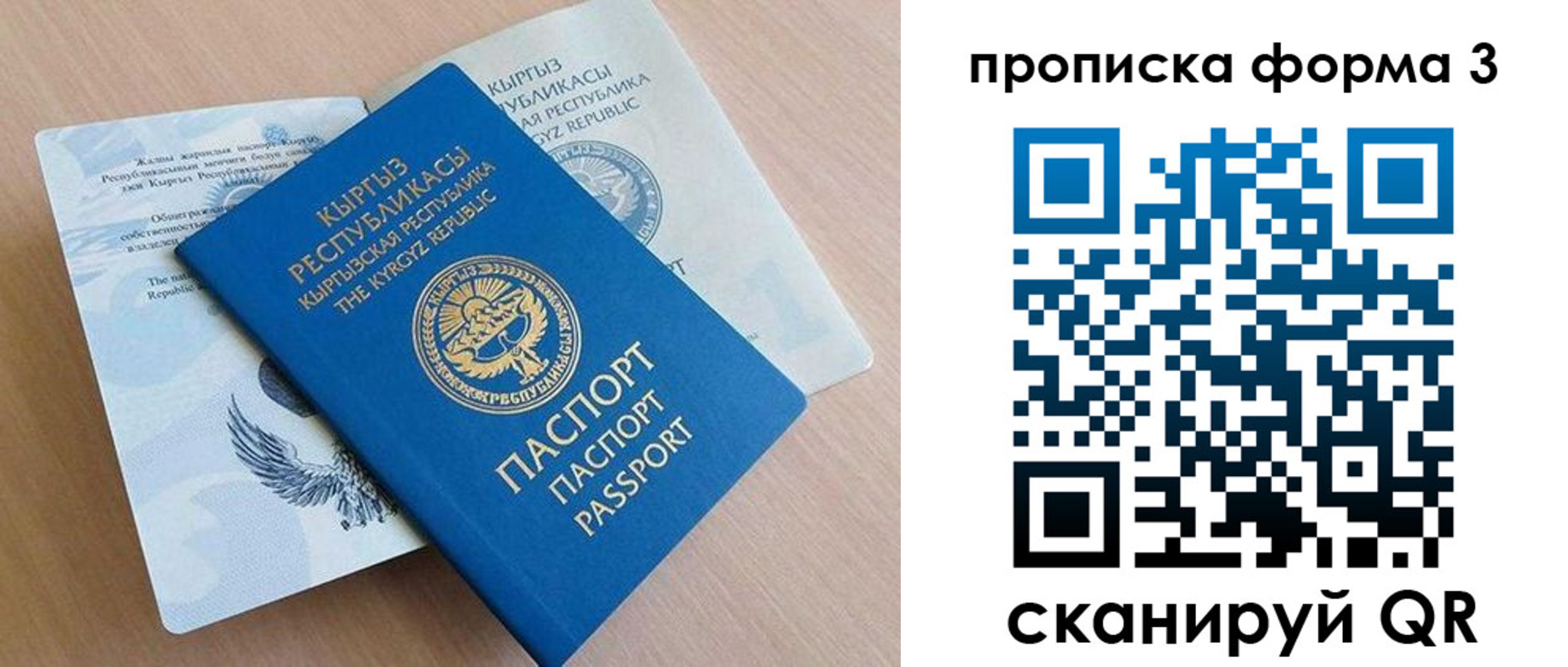 форма 3 в Дедовске