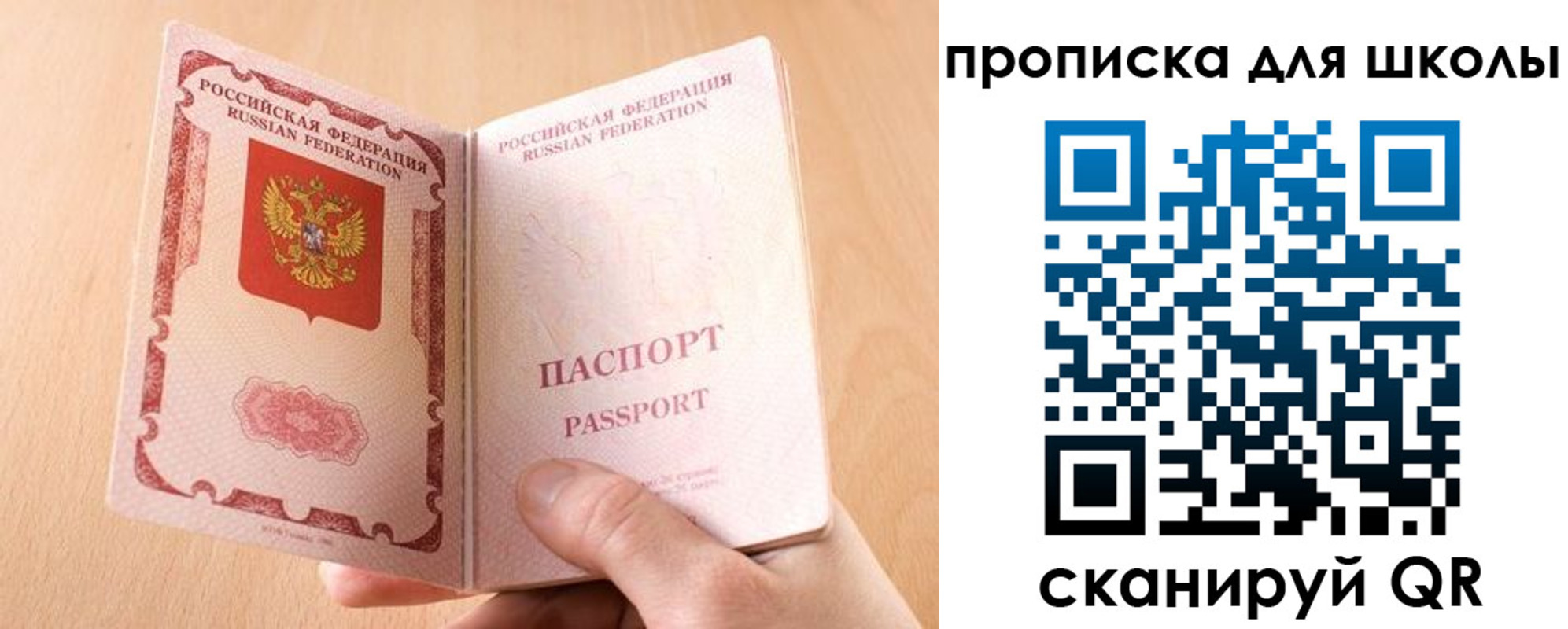 временная регистрация гарантия в Дедовске