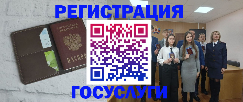 временная регистрация собственник в Дедовске
